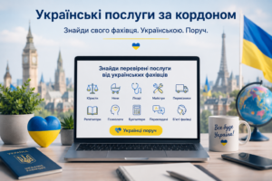 Як українцю знайти перевірені послуги за кордоном