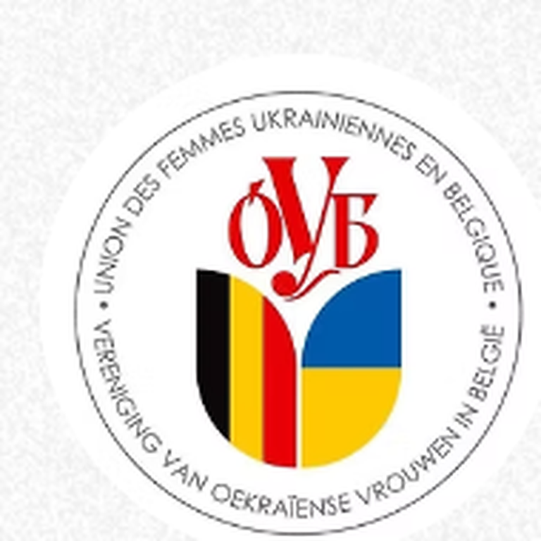 Об’єднання Українок Бельгії, ОУБ