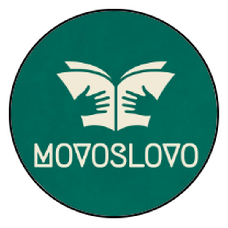 Мовослово: інтернет-книгарня українських книг у Німеччині