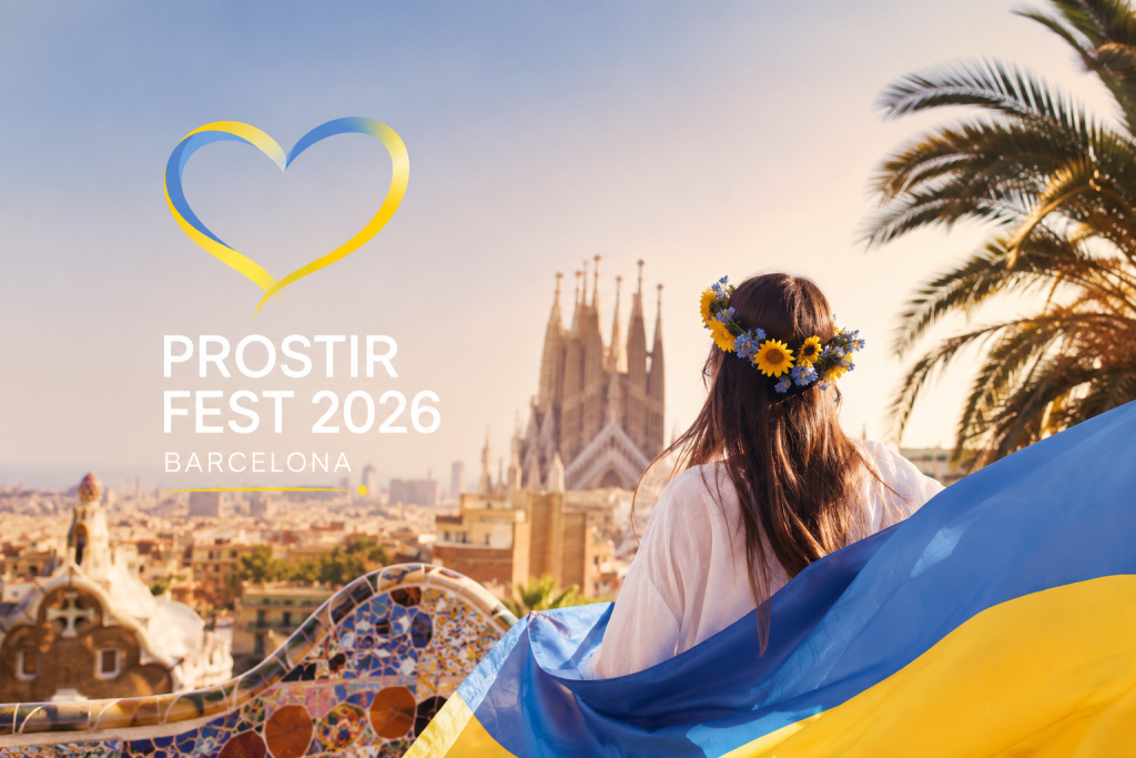 PROSTIR FEST 2026 у Барселоні, український фестиваль із видом на Саграда Фамілія