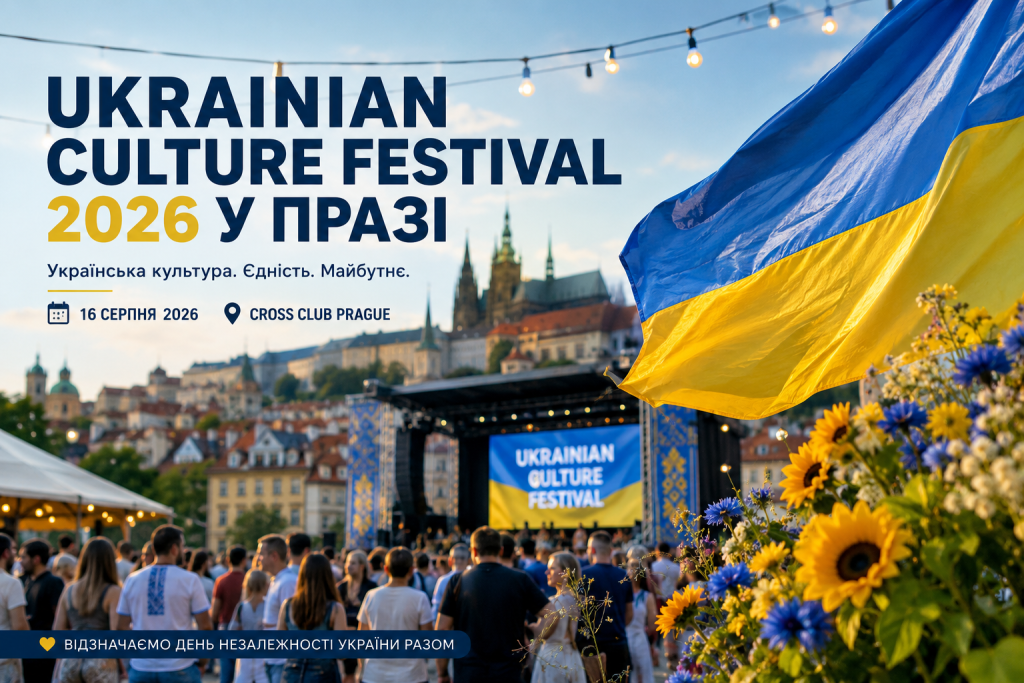 Ukrainian Culture Festival 2026 у Празі, український фестиваль 16 серпня