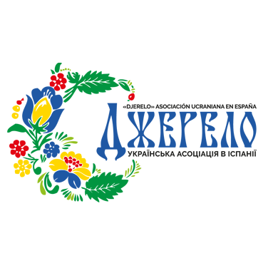 Українська асоціація «Джерело» у Барселоні