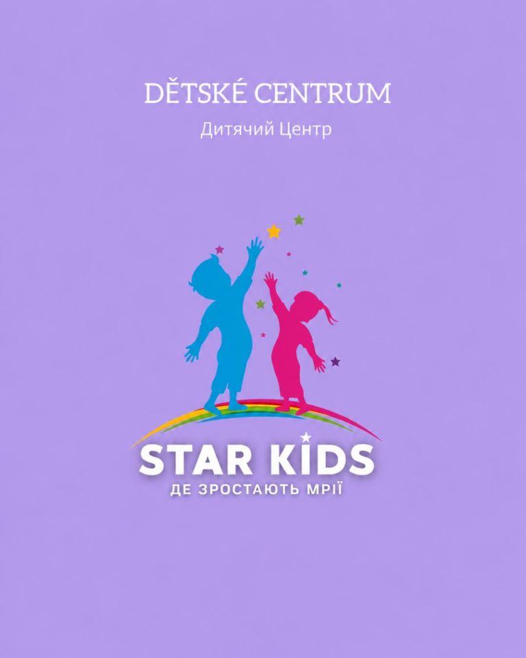 Дитячий центр у Празі Star Kids