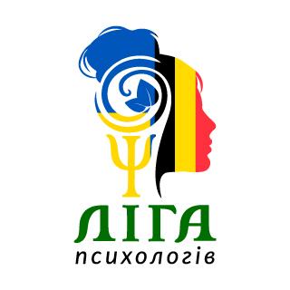 ЛІГА українських психологів у Бельгії