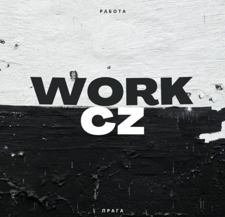 Робота у Празі та вакансії | Praha Work CZ